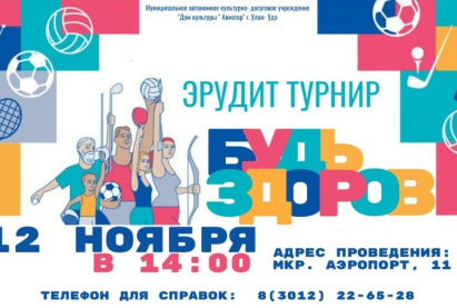 Концертно-игровая  программа, посвящённая Дню отца «Песен славных достойны отцы»